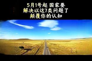 必威官方betway在线登录截图0